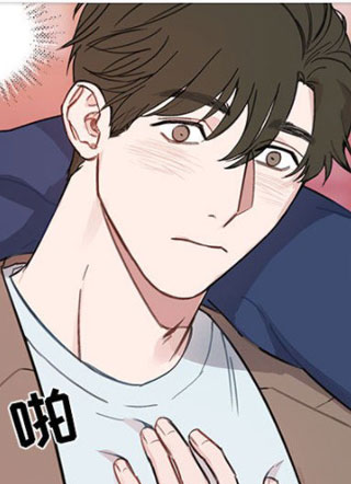 你和我的未来 截图1